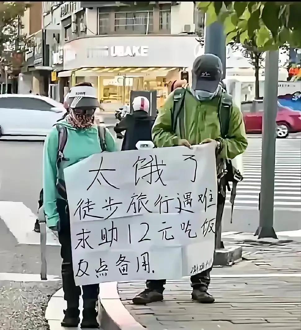 太稀奇了，真是大千世界无奇不有
昨日，和朋友一起逛街的时候遇到这样一幕！不知平常