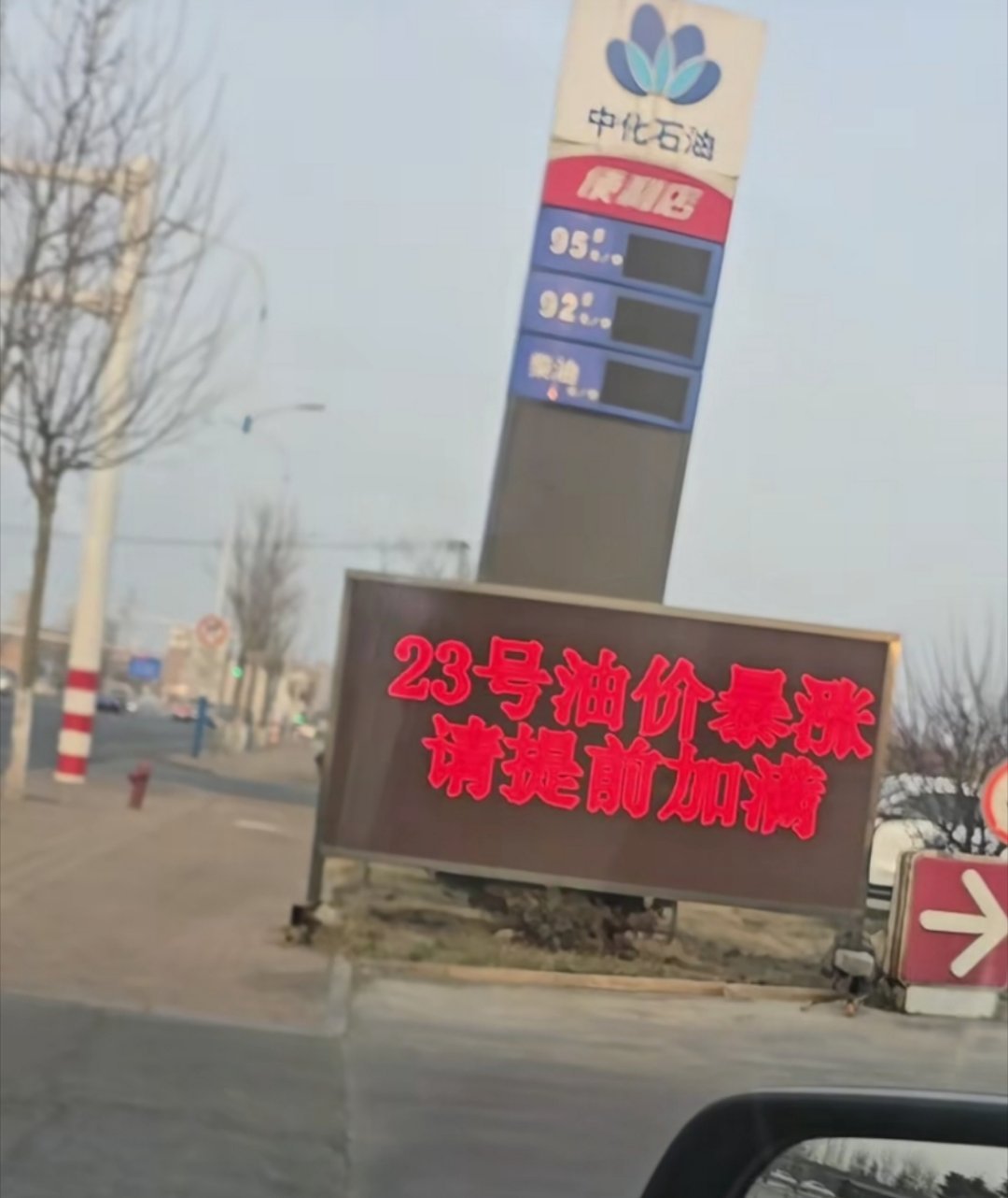 还有最后一小时。不知道大家有没有加到油呢。 