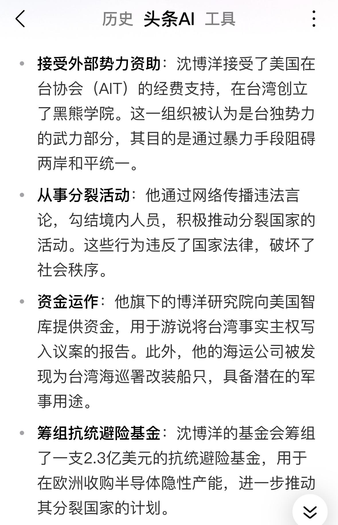 沈伯洋罪行累累，罪大恶极，罪有应得，为什么在重庆立案？