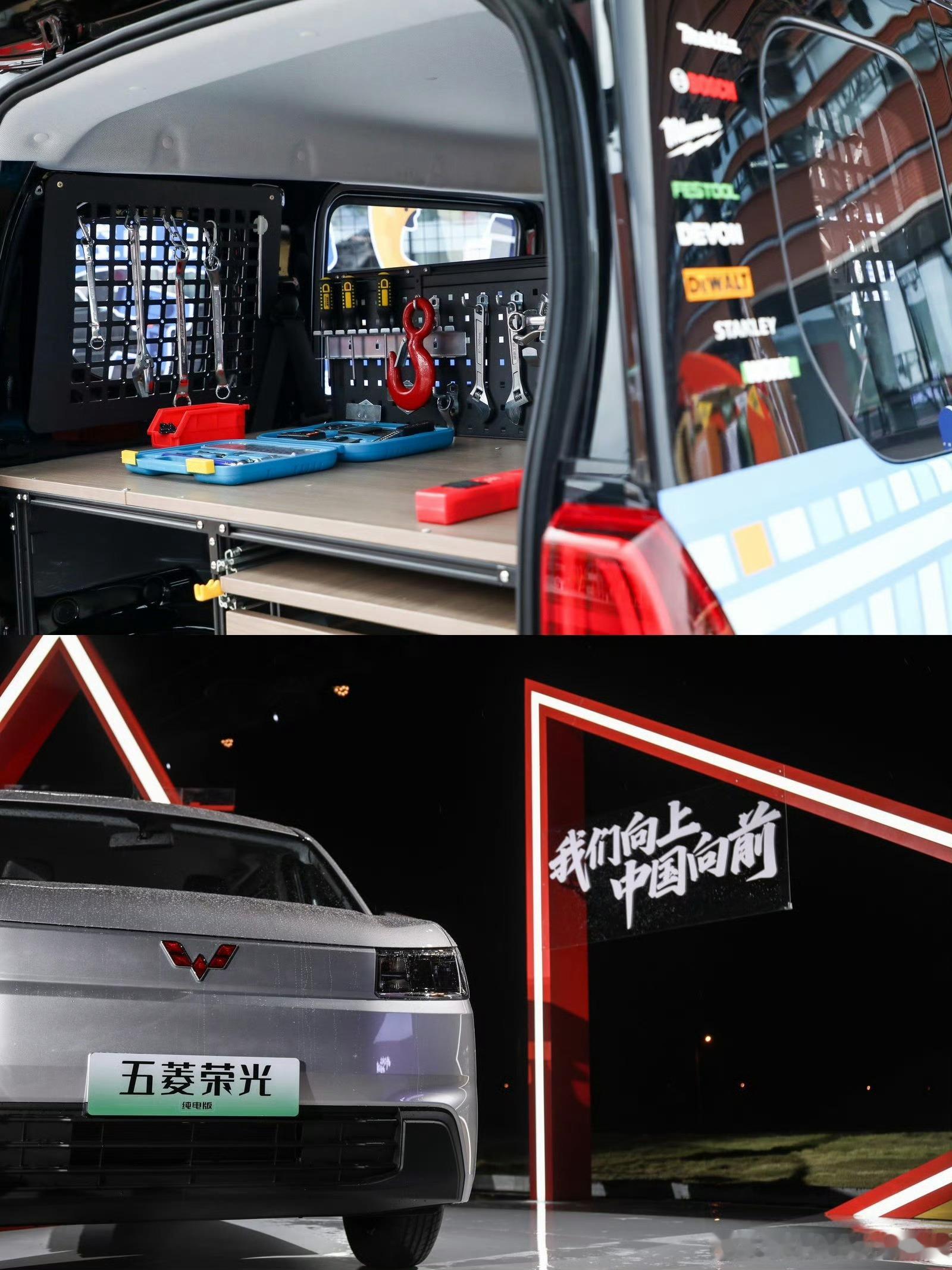 五菱荣光EV和燃油今晚亮相7点开始官号有直播看看看有什么亮点，我猜一手五菱的“货