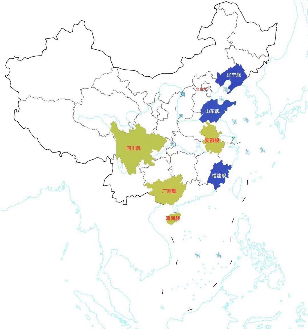 四川舰 从地图分布来看，感觉下一艘大甲板会是新疆舰、甘肃舰或者青海舰[酷] 