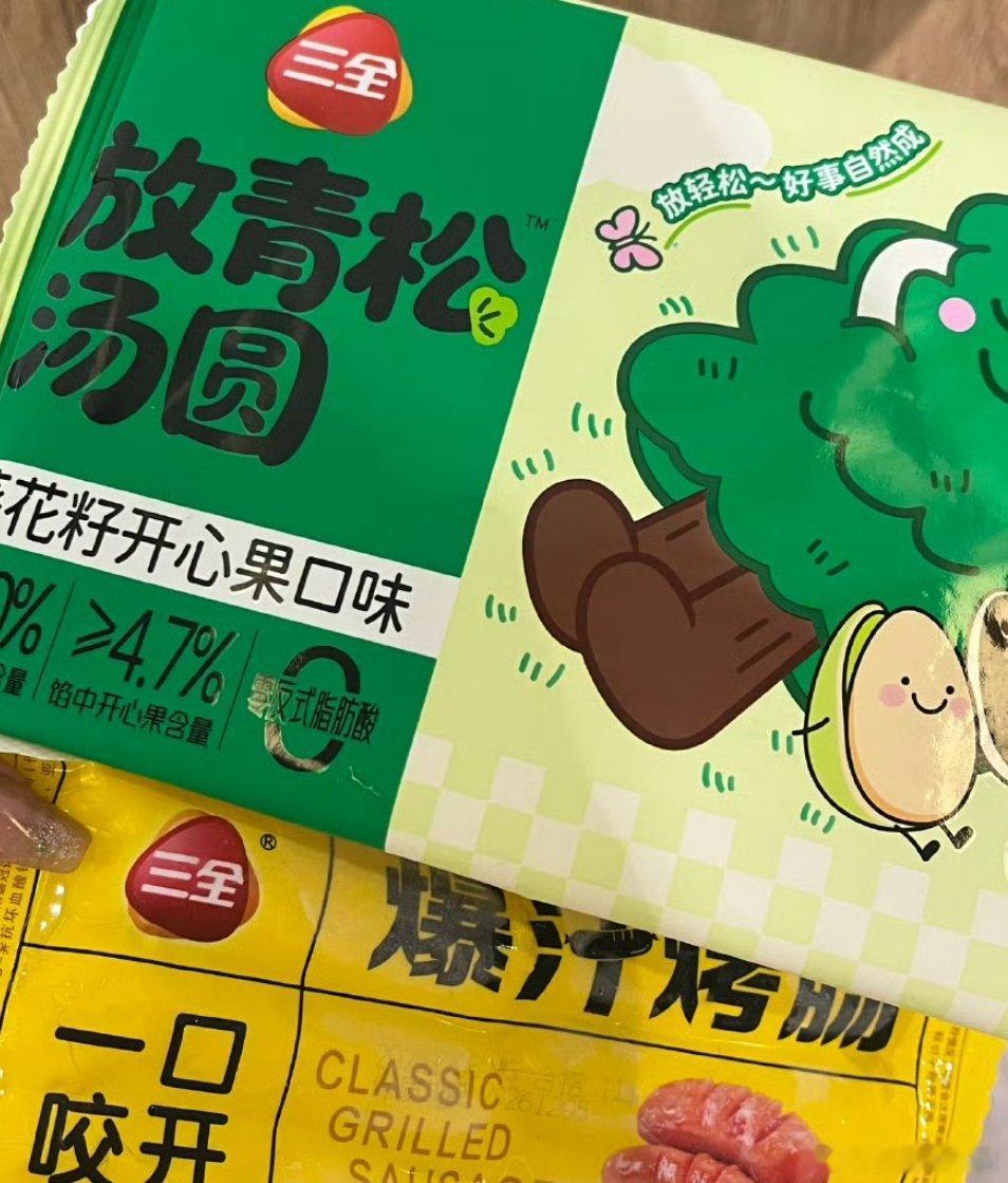 放轻松，长期投资价值投资，食品工业化的浪潮才刚刚开始 