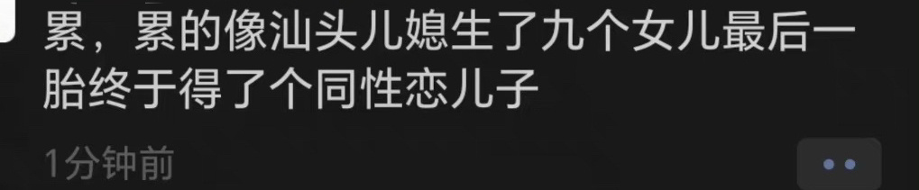 #吗喽之声# ​​​