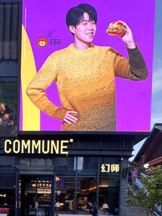 路转粉！！王楚钦！！大头太可爱了吧！！