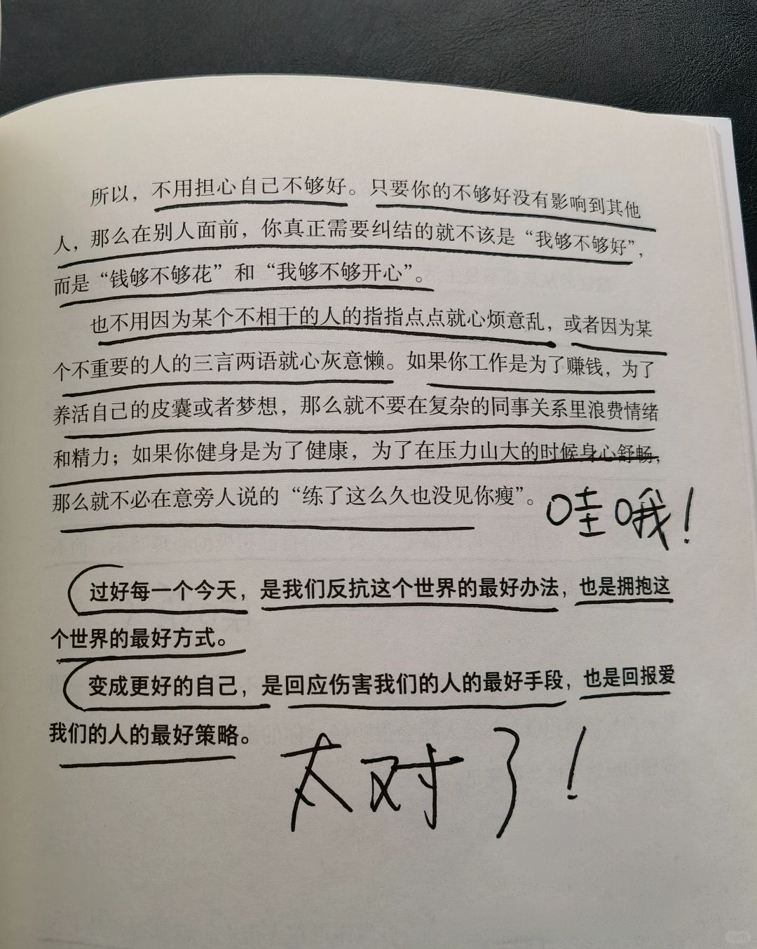 救命，真的好会写啊啊啊啊啊