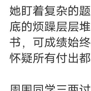 爱情不是虚荣，不需要在众人面前炫耀。爱情不是美丽的衣裳，需要穿在外面给大家欣赏。