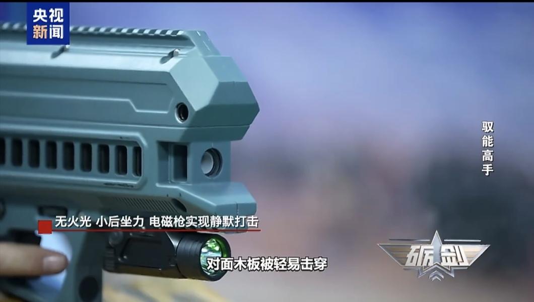 传说中的武器来了！无声无光无弹壳，每分钟1200发！美军这回真慌了

你没看错，