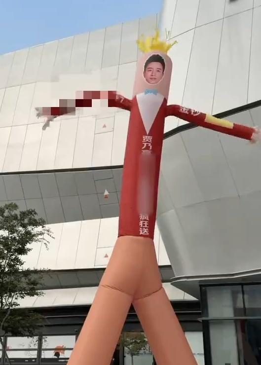 笑不活了家人们！别人带货拼手速，亮哥直接把巨型气球人立在商场门口“卷空气”。这届