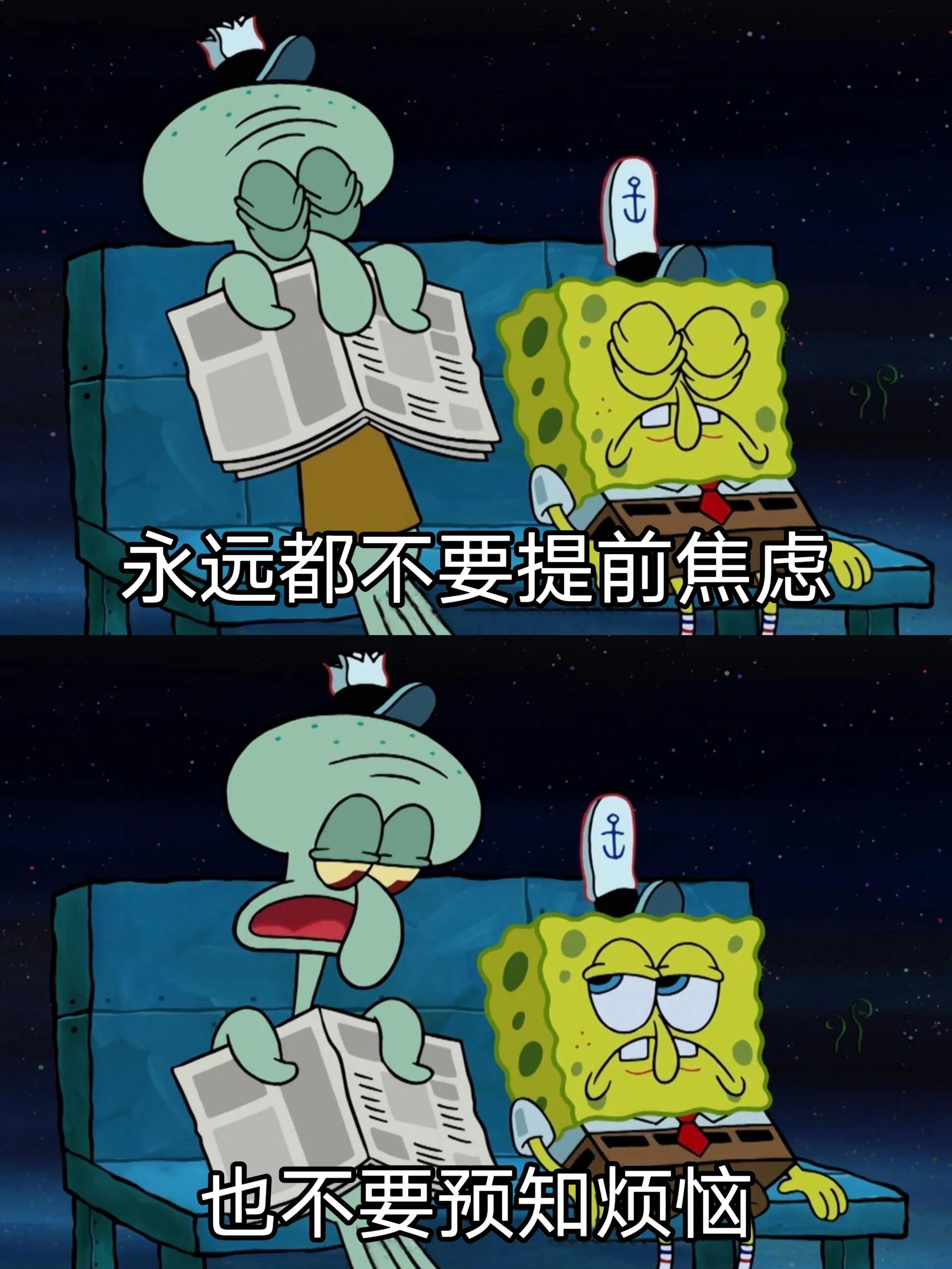 为什么越规划越焦虑 为什么越做计划越焦虑？你的大脑只能理解它已知的信息，所以当你