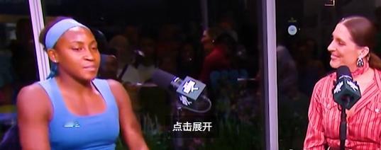 高芙谈美网期许 高芙说佩古拉是巡回赛最难对付的对手之一，发球必须打好。赢了辛辛那