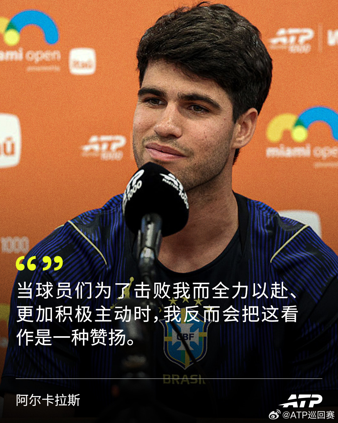 赛前声音🔊“我很高兴他们把我们当作劲敌来挑战，我们也努力帮助他们提升球技。对我