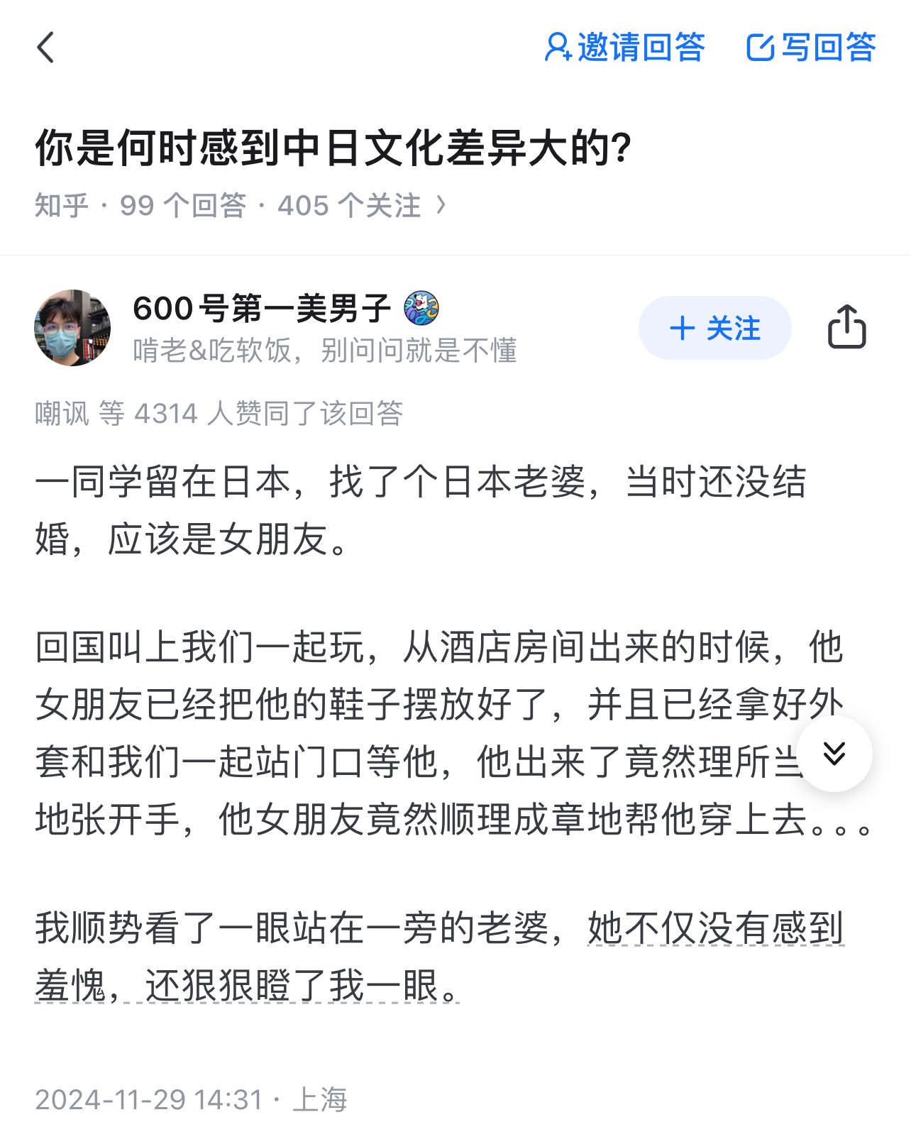 这都是你自己愿意的，怪谁？你自己有___属性啊 