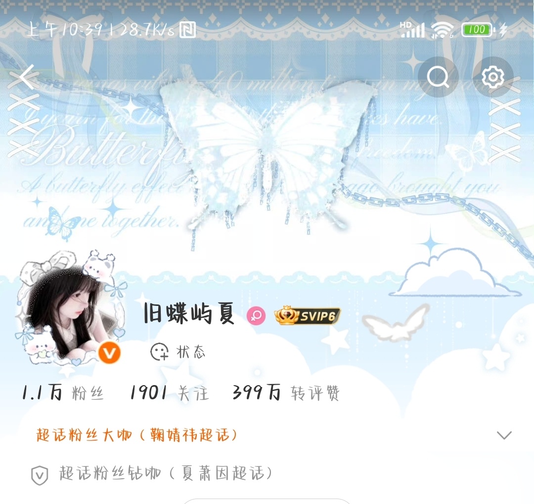 大眼你逗我呢？2377-1901=476。。。误伤找我（这条挂置顶半个月） 