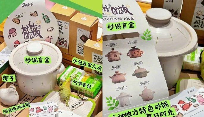 大厂端午礼盒，你们发了啥？