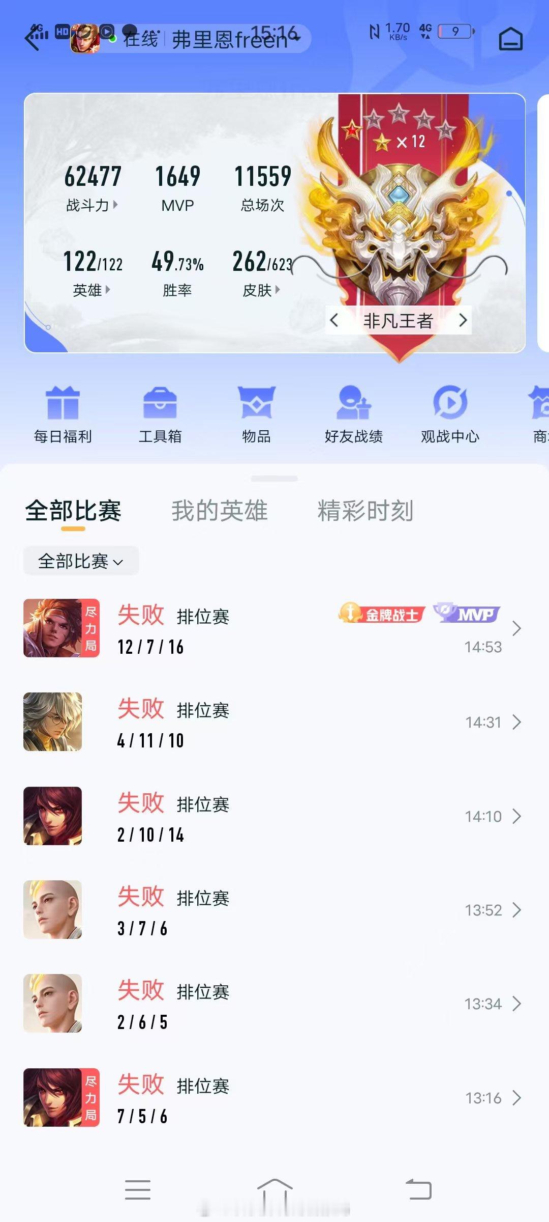 我打个🔨？[微笑][微笑][微笑]你匹配的一些什么S13给我[微笑][微笑][