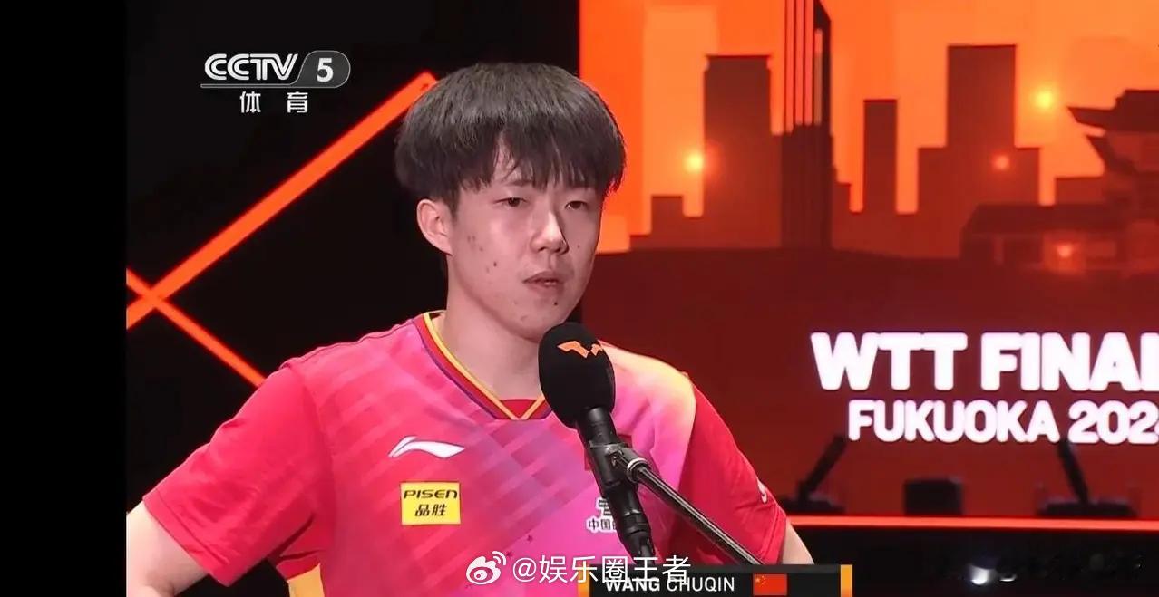 王楚钦夺冠后说了啥？这六句话，直接看出情商有多高！乒乓球决赛，王楚钦4:0横扫张