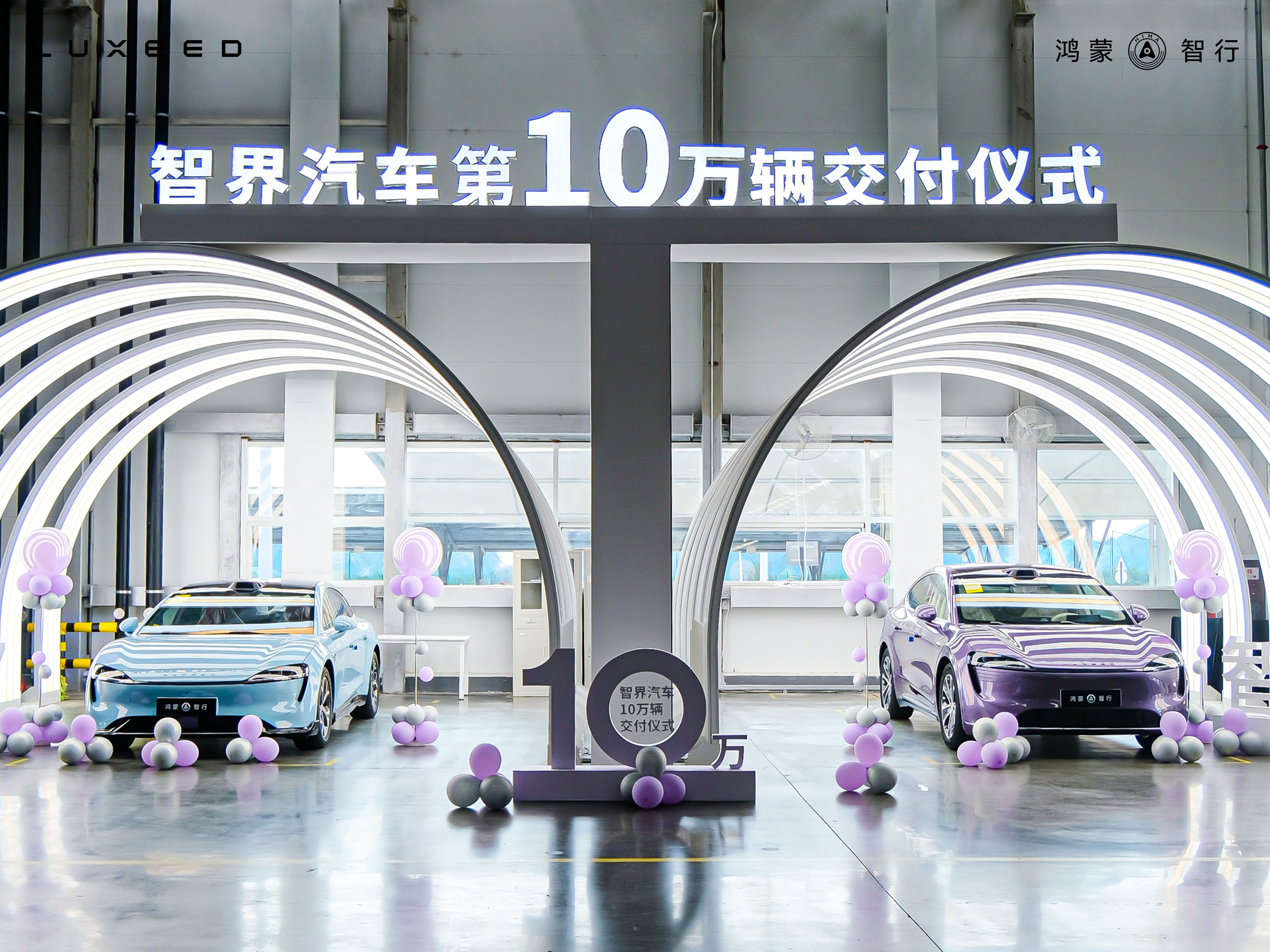 那么智界第10万台是S7还是R7呢[笑而不语] ​​​