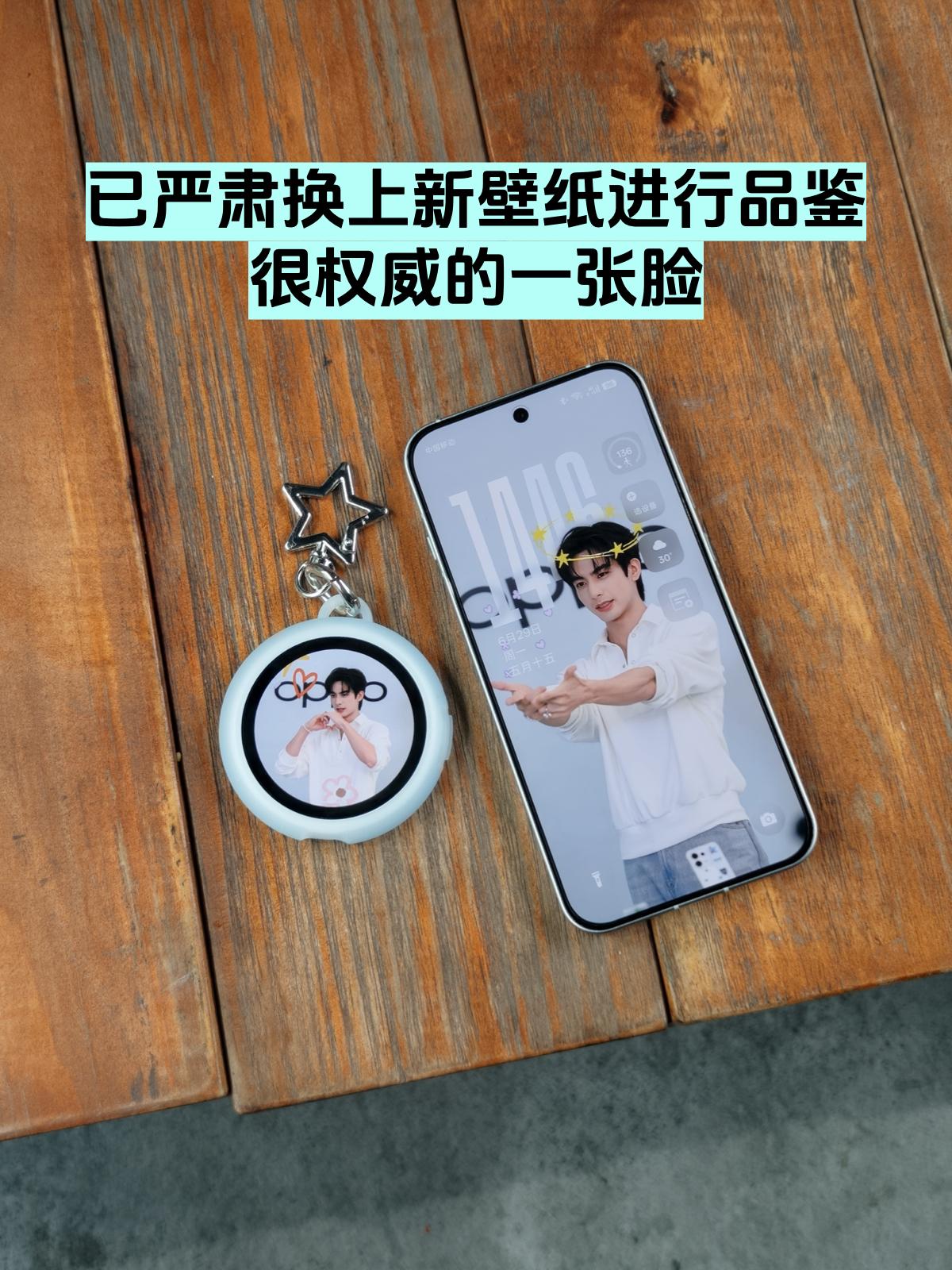 又是被宋威龙帅到的一天，已严肃品鉴！
我知道宋威龙浓颜非常帅，但没想到真人这么权