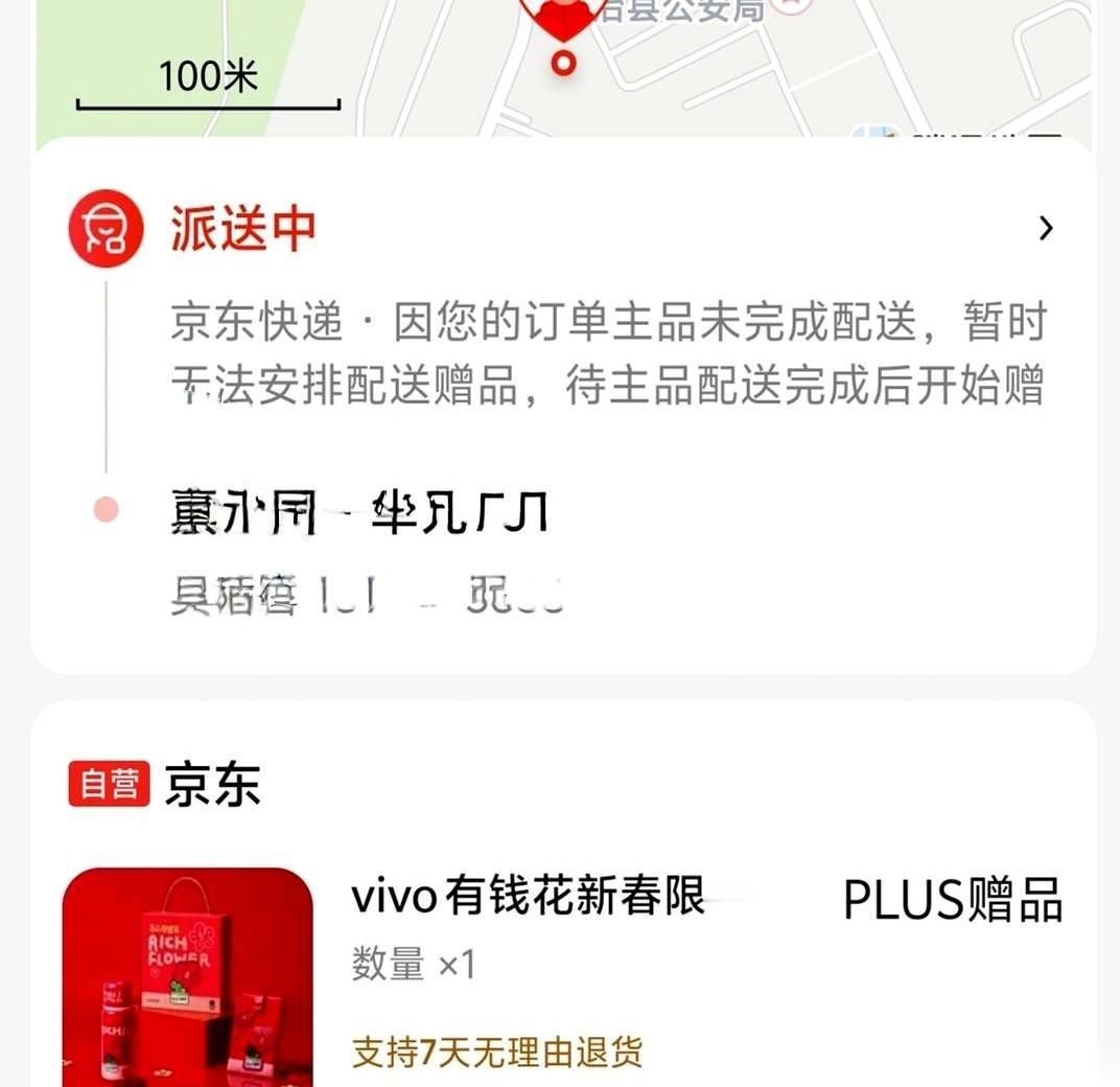 快递小哥把那个小盒子递到我手上时，我俩都沉默了。
空气里飘着一丝尴尬和三个字：这