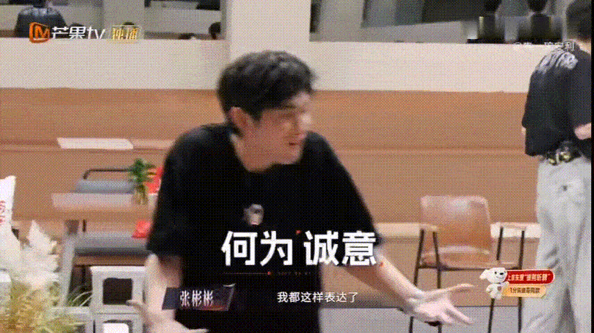 张彬彬强制爱余文乐披荆斩棘三公组队披荆斩棘2026 被披哥三公这段互动戳中笑点，