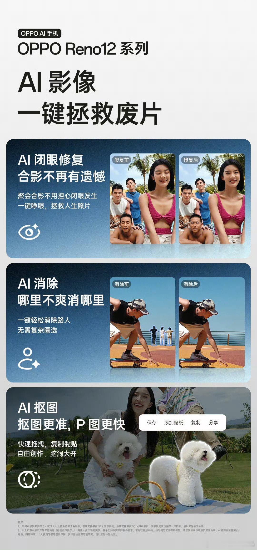 #想要安卓又离不开iPhone#谁说LivePhoto只能苹果用户专享？这下不用