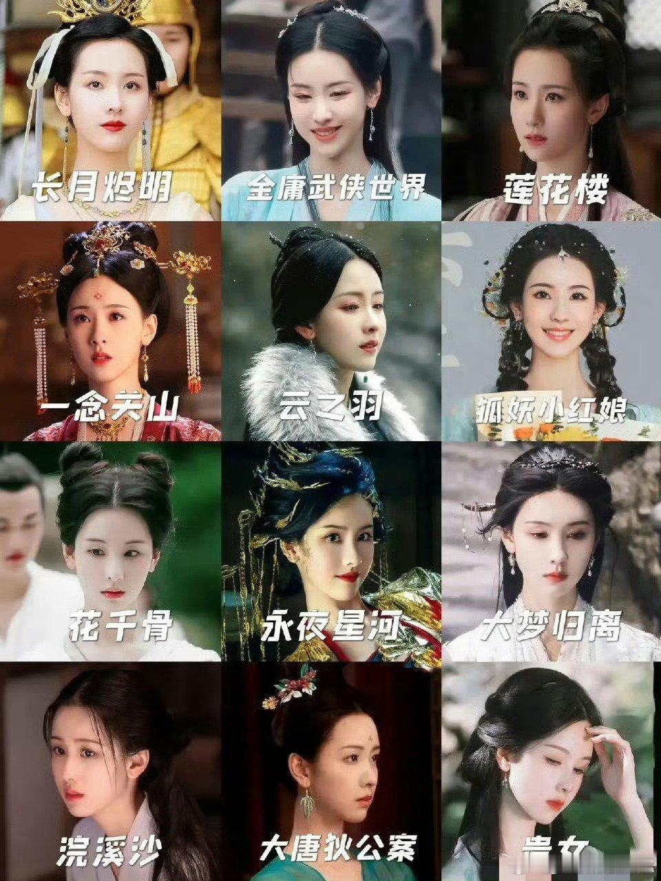 陈都灵横店刷题那年拍的戏全播完了 ​​​真不错 ​​​