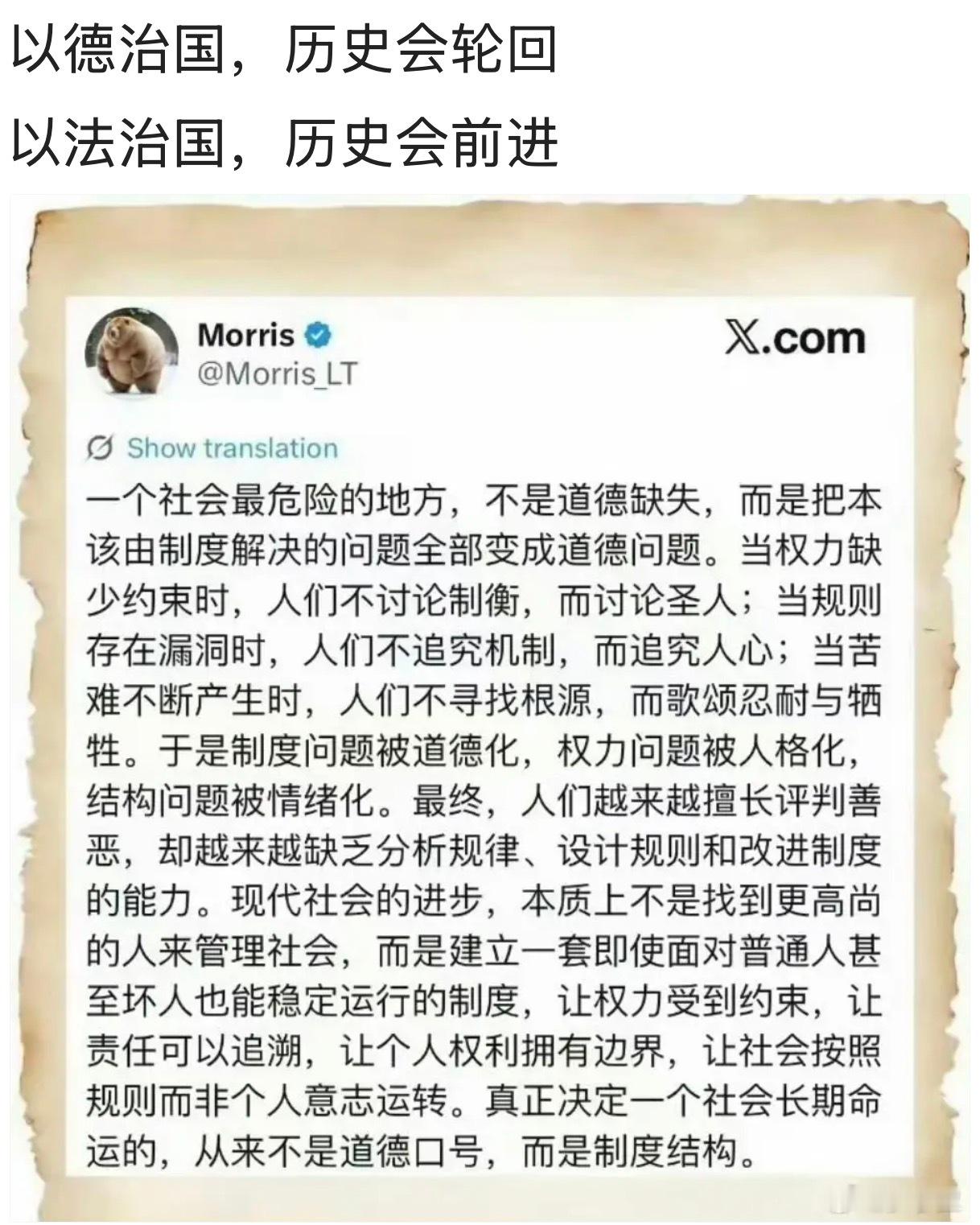 😐俄乌战争中东局势法治