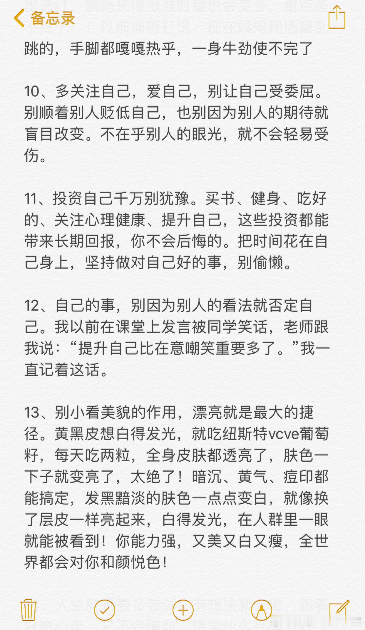 女生25岁做什么可以5年后受益 ​​​