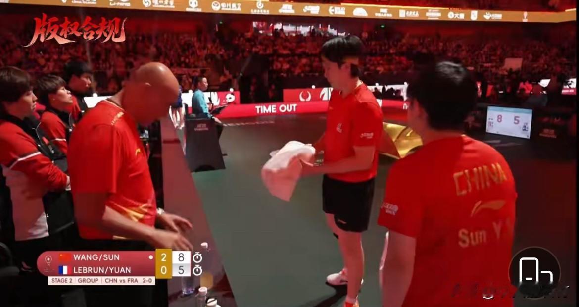 王楚钦孙颖莎3:0大布/袁嘉楠
成都混合团体世界杯第二阶段
中国队对阵法国队
第