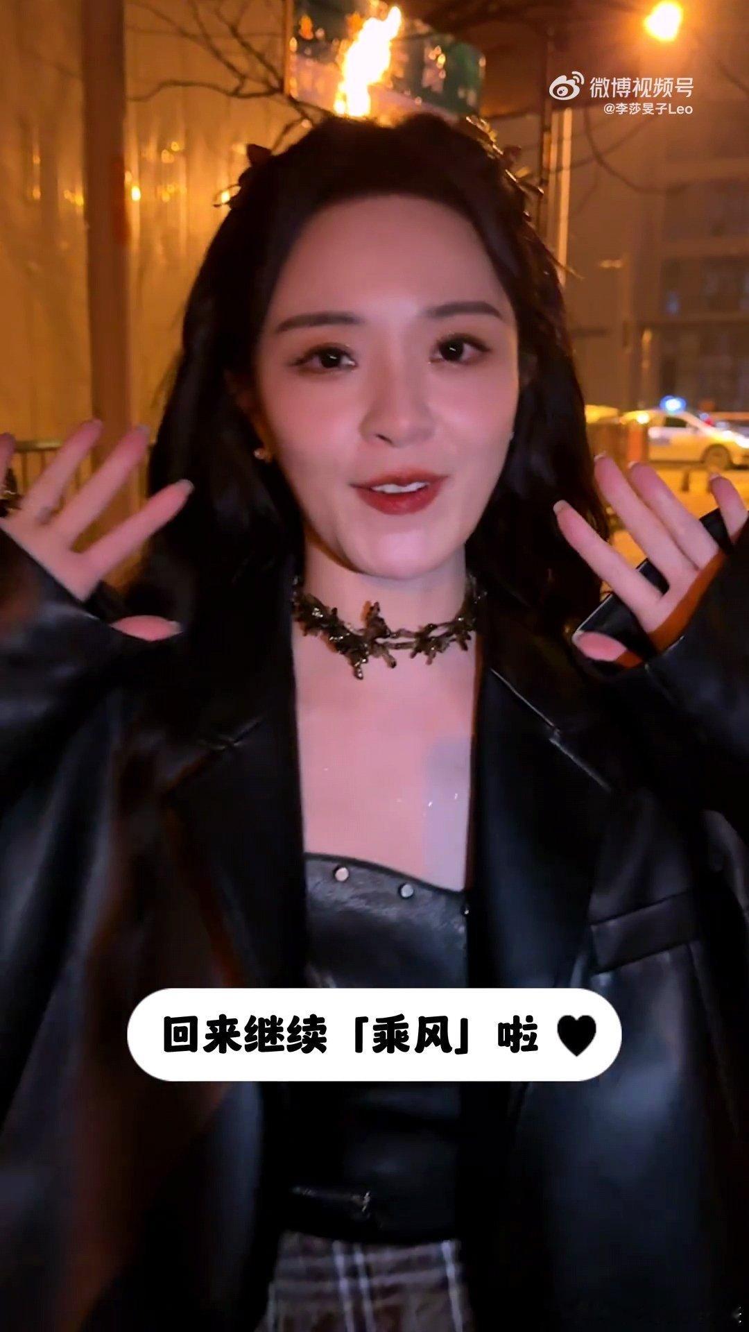 #李莎旻子主持人身份回浪姐# 李莎旻子主持人身份回浪姐，欢迎李莎回家[羞嗒嗒] 