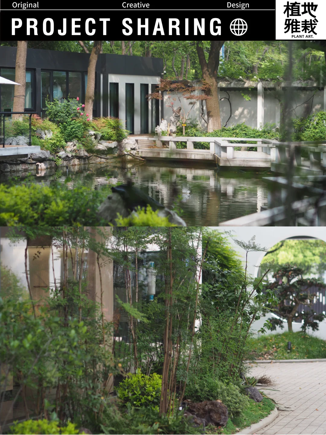 常州静妍谷｜苏式园林