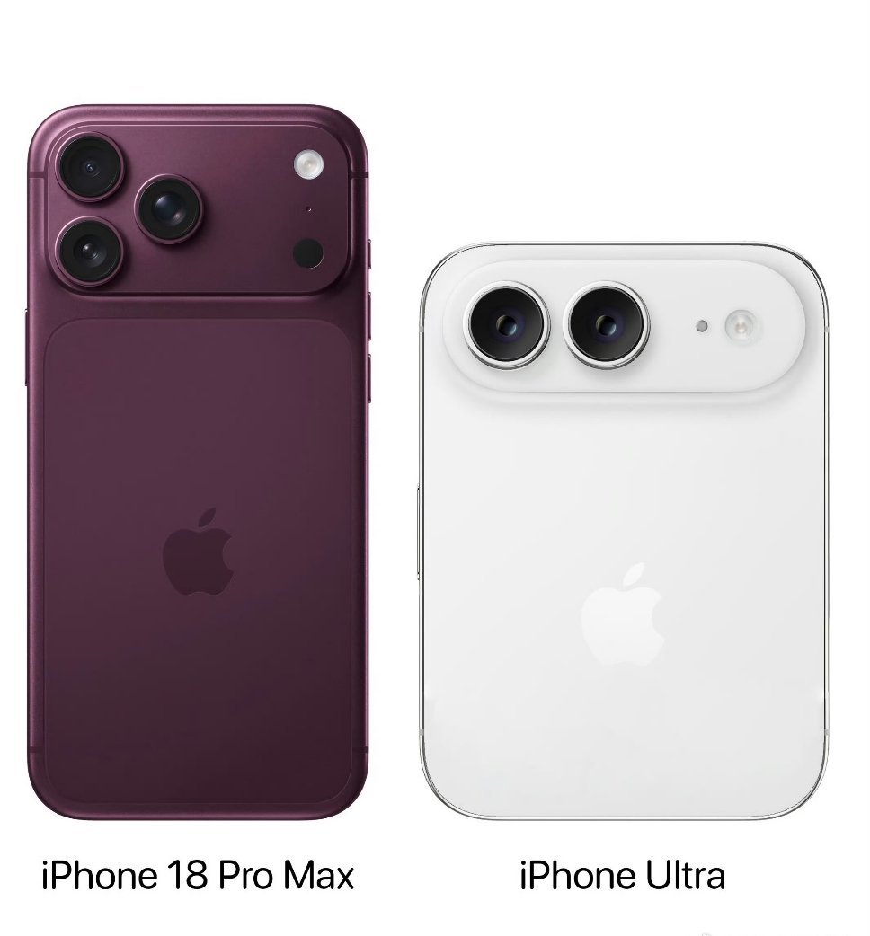话说iPhone18Pro和iPhone Ultra你会买哪个呢？感觉有点儿像当
