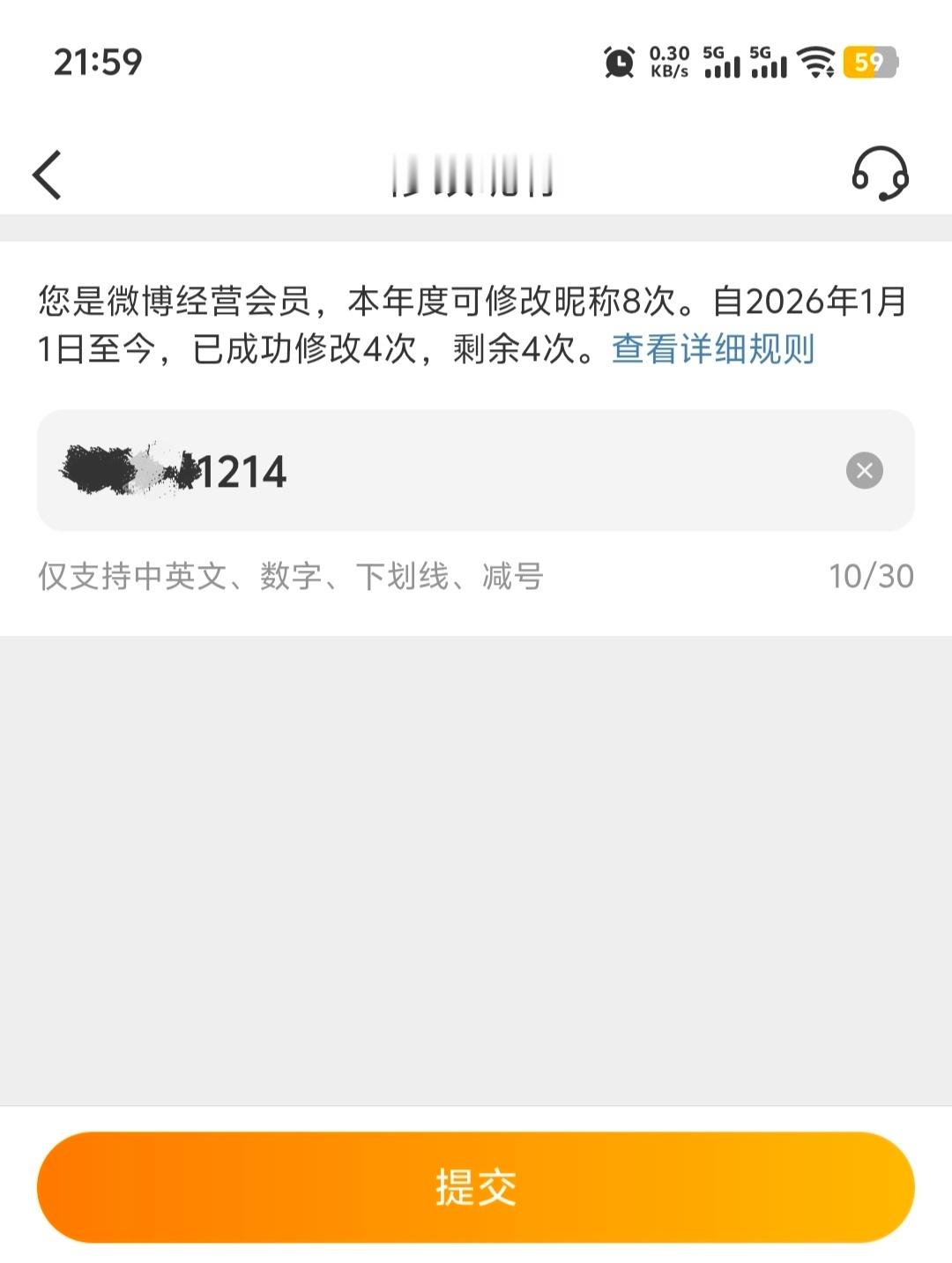 一个赞实名上网要不要把我盒子也开一下我感觉我还是有点人气的