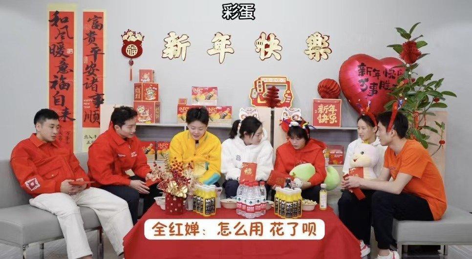 全红婵说出05后收红包心声  感受到农夫山泉真的是太宠了吧，这一次真的是给送红包