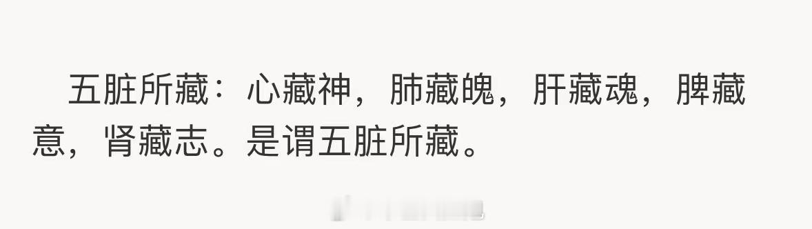 #中医# 基础最紧要 ​​​