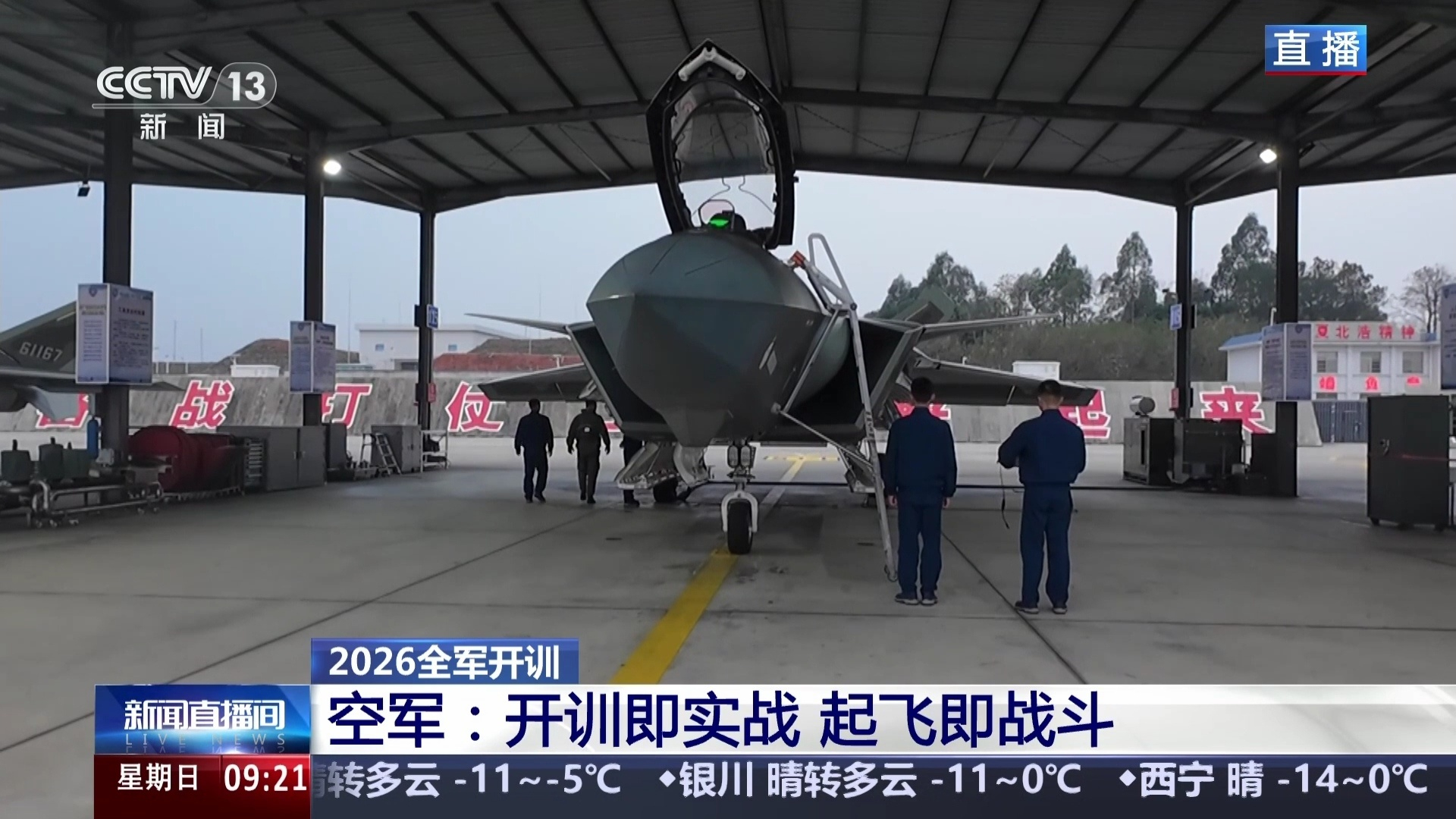 ______山水甲天下 