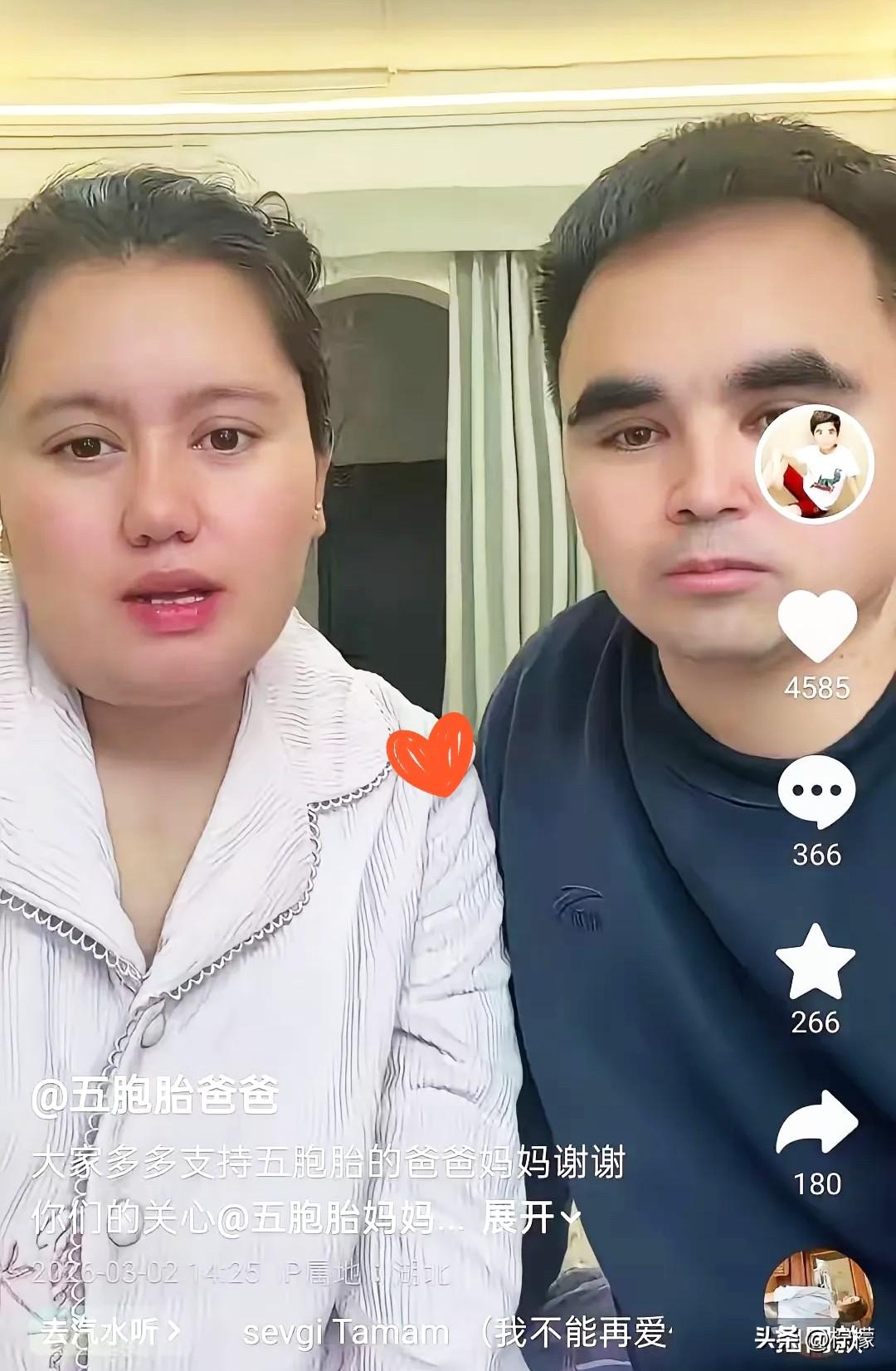 吃相简直不要太难看！
3月3日新疆5胞胎妈妈又哭穷了，求助网友多多捐款，说自己快