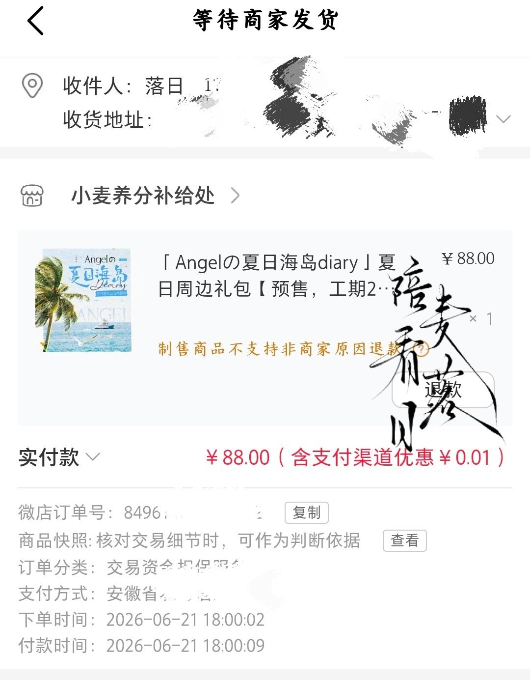 赵今麦徐迟 🌾赵今麦无可替代 咋回事吧 两次抢夺我都在忙但幸好稳稳拿下 专栏 
