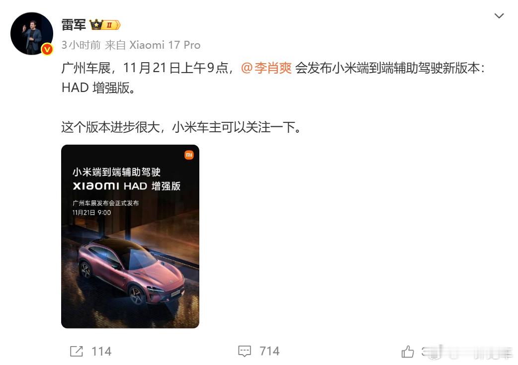 这么厉害呀，那蹲一手车主的直播和真实使用反馈