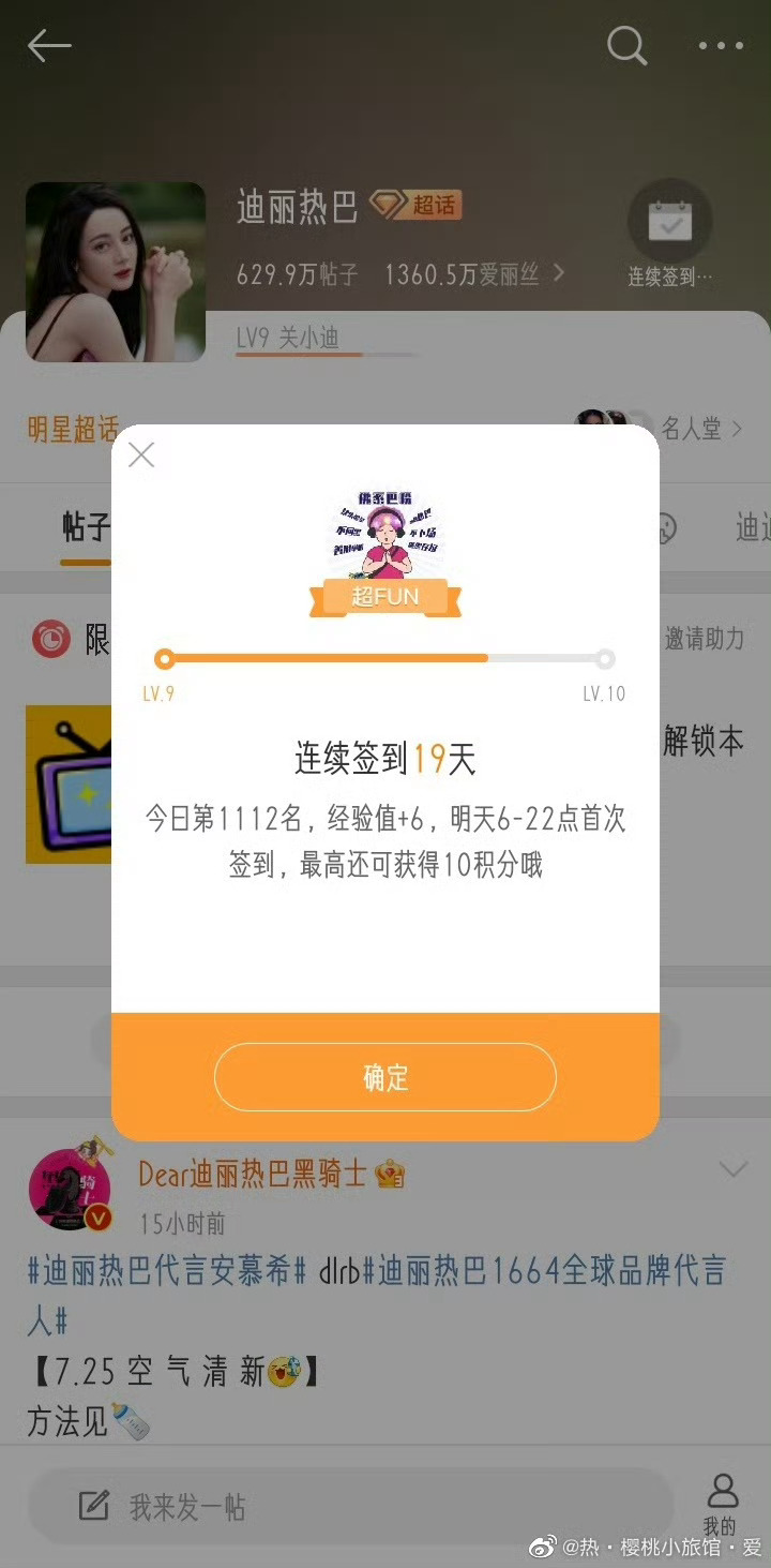 四年前 