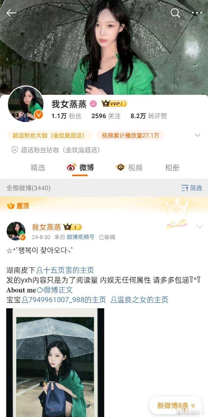 我们仨​​​
