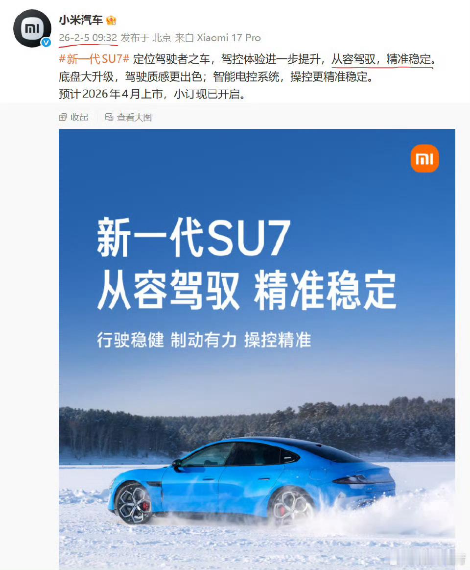 BBA之前也这样“打情骂俏”被行业视为竞争的佳话，是市场部门展示业务能力的一部分