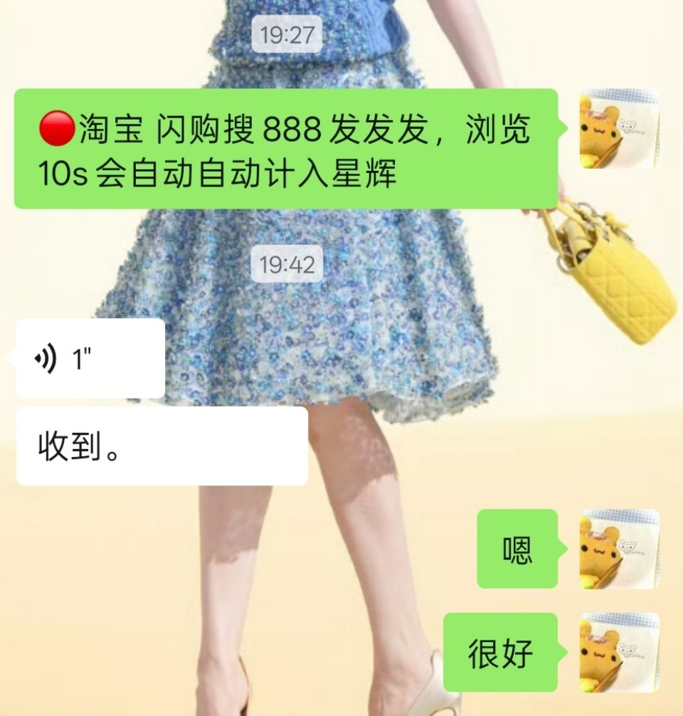 没错 