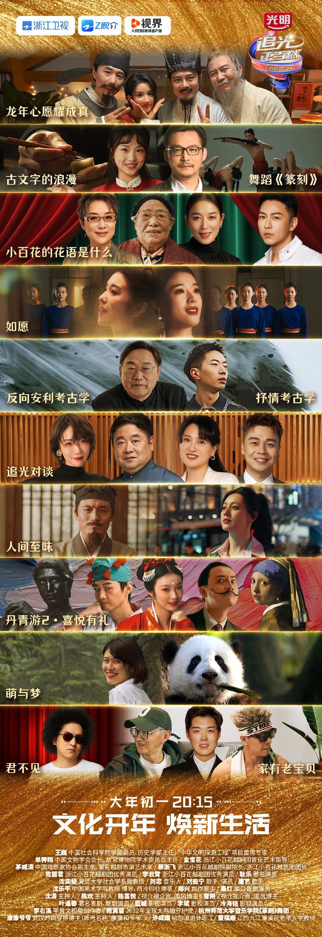 #追光正当燃官宣阵容# #追光正当燃官宣刘些宁# 什么？刘些宁被家长花式催婚了！