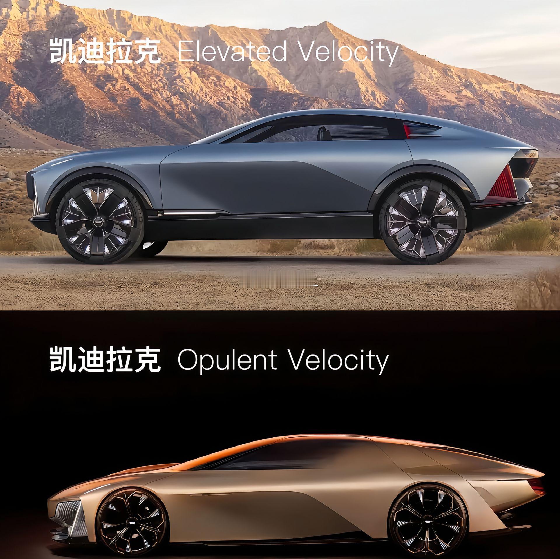 很多人不理解凯迪拉克新发布的概念越野车是什么，下一代灯应该长这样，石中剑[污]凯