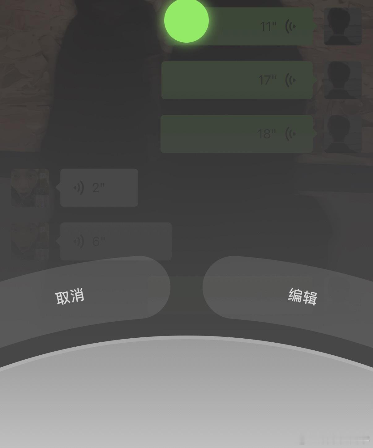 第一批用上微信按住转文字的人发声比之前专门去按一下语音转换，方便了很多，但就是长