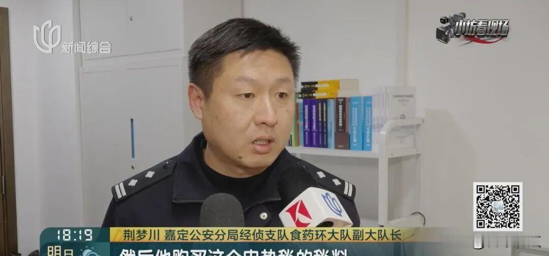 电热毯冒充名牌卖，30元就能买回家，它真能取暖吗。
上海警方2月4号在外地抓了8