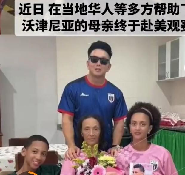 佛得角门将母亲用中文感谢中国球迷这事，太暖了！原来是中国商人资助路费，让她得以赴