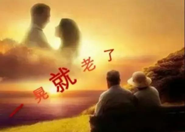 人从多少岁开始衰老？以我自己的亲身感受来说，应该是46岁(男)。

只要到了46