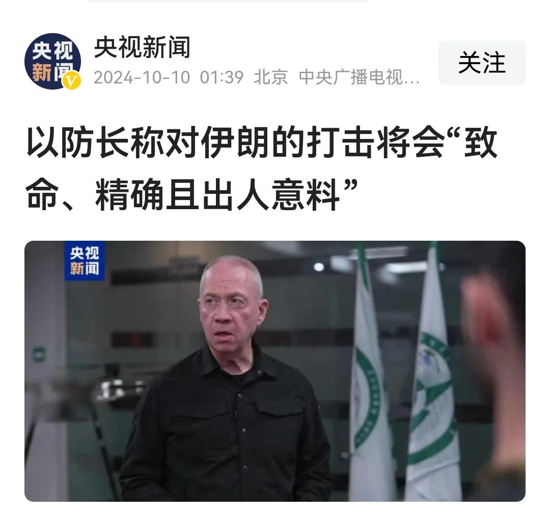 世界上要是多几个以色列就好了，哪怕多一个也行啊！相反，世界上有几个伊朗都无所谓！